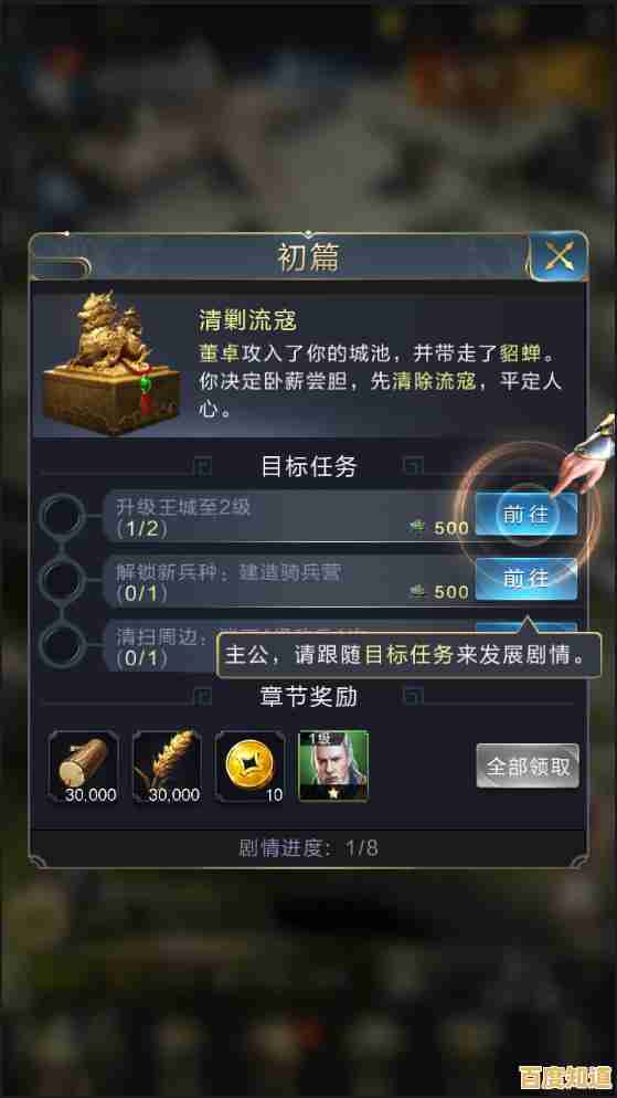 还在找自带中文的SLG手游？三国群英传1安卓单机版不试试？