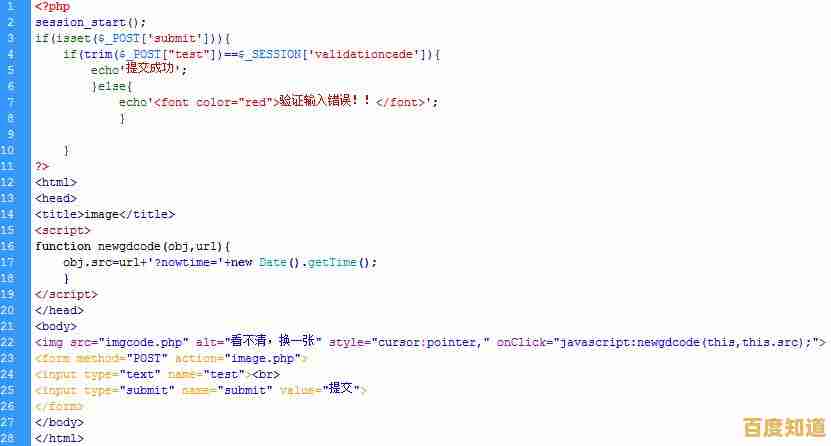PHP语言特性与函数库详解：开发技巧全面解析