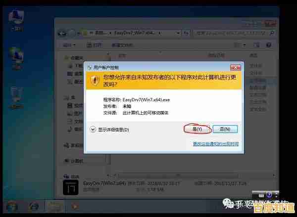 告别驱动烦恼：万能方法快速安装所有硬件驱动，省时省心