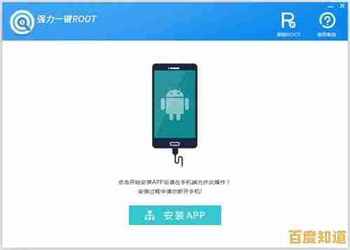 手把手教你下载并安装手机驱动程序，确保设备高效连接与运行