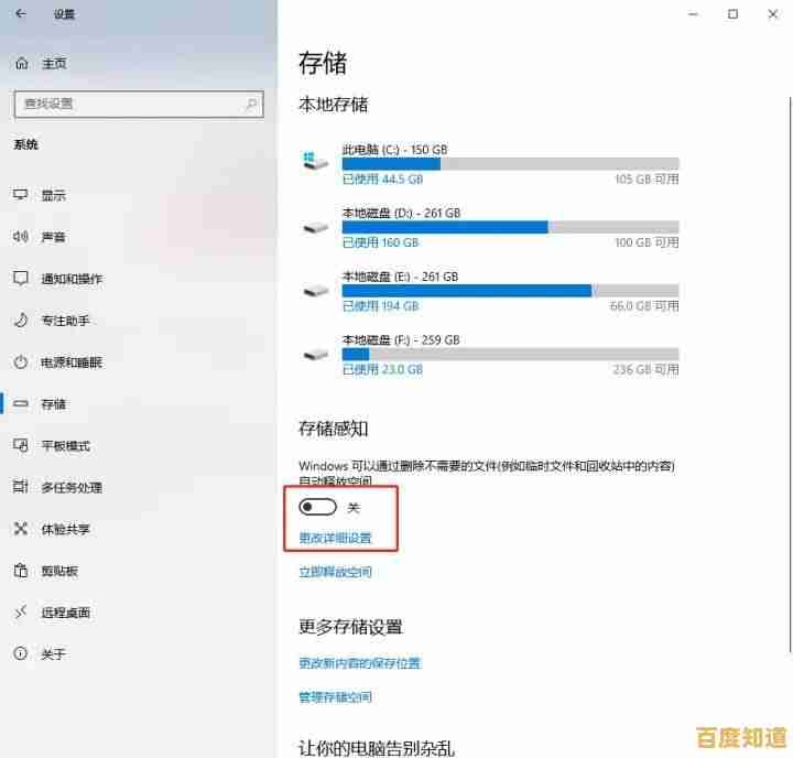 彻底扫除系统无用数据，释放存储空间提升电脑响应速度
