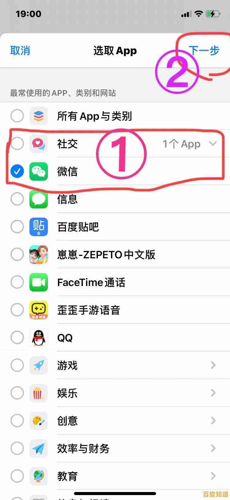 如何安全高效地更新微信支付密码？详细教程来了