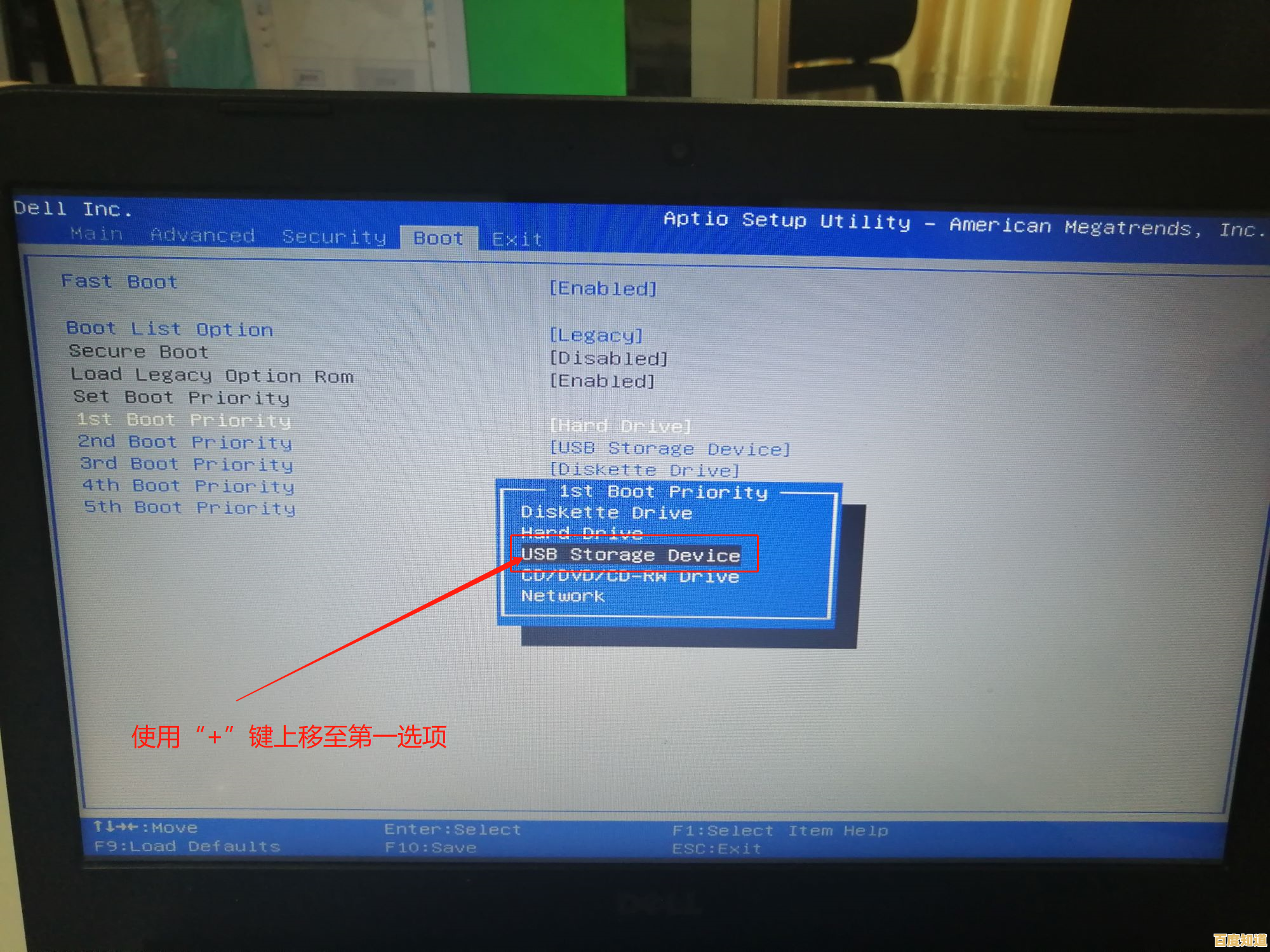 惠普电脑开机如何快速进入BIOS配置界面及常见问题处理