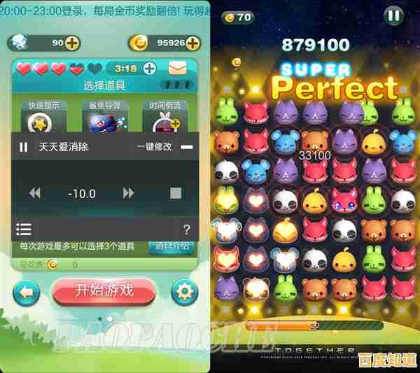 获取最新游戏修改工具，提升游戏乐趣与自由玩法！