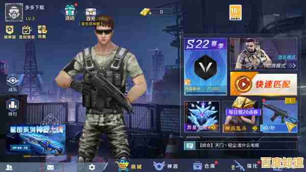 想体验多样玩法的第一人称射击？全民枪神边境王者体验服》不来试试吗？