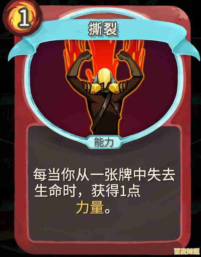 想要智慧与策略并存的卡牌战斗？怎能错过《杀戮尖塔安卓版》的精美关卡？