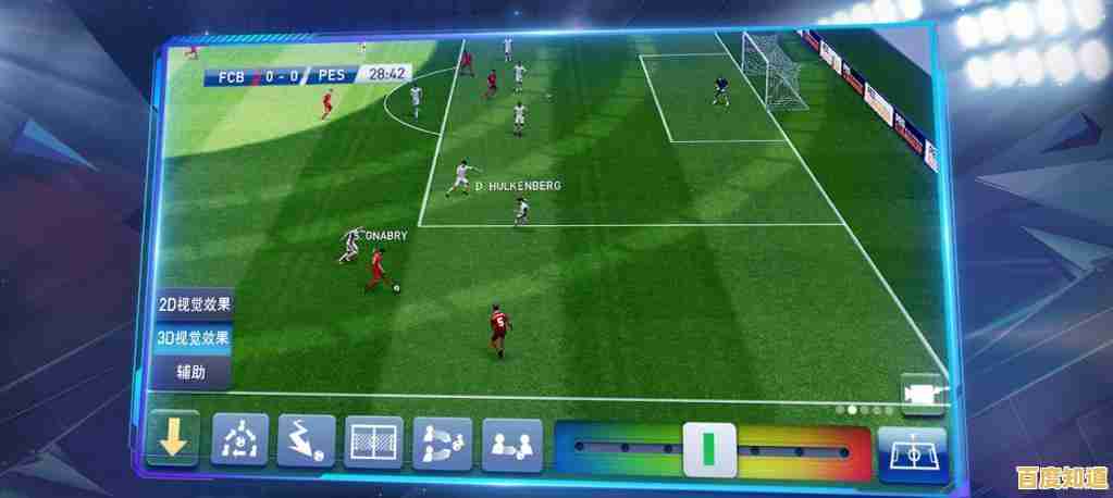 还在寻找球员数据直观的足球手游？实况足球网易官服》的物理引擎还不够吸引你吗？