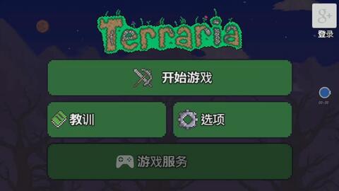 宝藏、怪物、无限世界—Terraria1.4.4.9的魅力，你准备好了吗？
