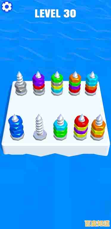 还在为压力烦恼？解压小游戏'让你轻松一整天，台球陀螺畅玩不停！