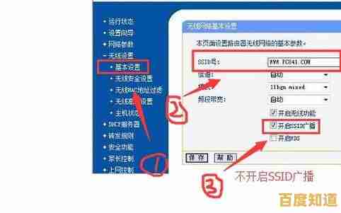 轻松掌握路由器密码修改技巧，保障家庭网络安全无虞