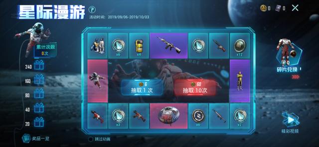 想要和朋友一起组队赢得胜利？和平精英》游戏难道不是最佳选择吗？