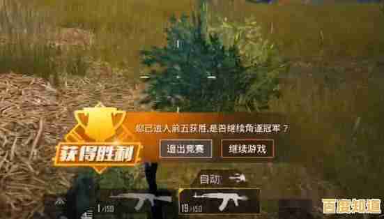 想要和朋友一起组队赢得胜利？和平精英》游戏难道不是最佳选择吗？