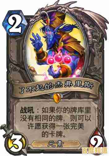 还在寻找类似《炉石》的游戏？为何不试试《代号飞牌》