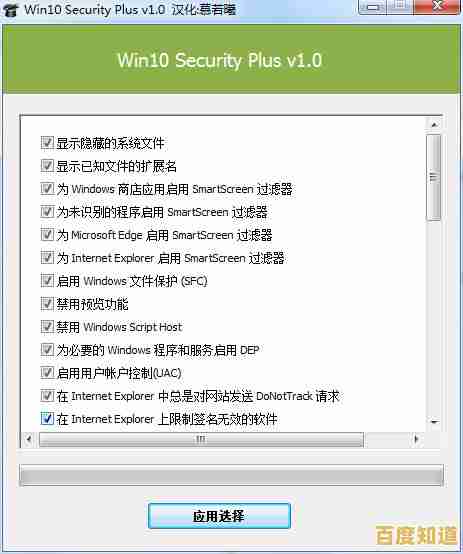 全面解析Win11默认编码更改步骤与字符设置优化技巧