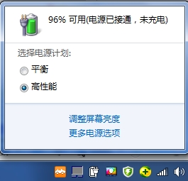 笔记本电脑电池无法识别？实用排查与修复步骤分享
