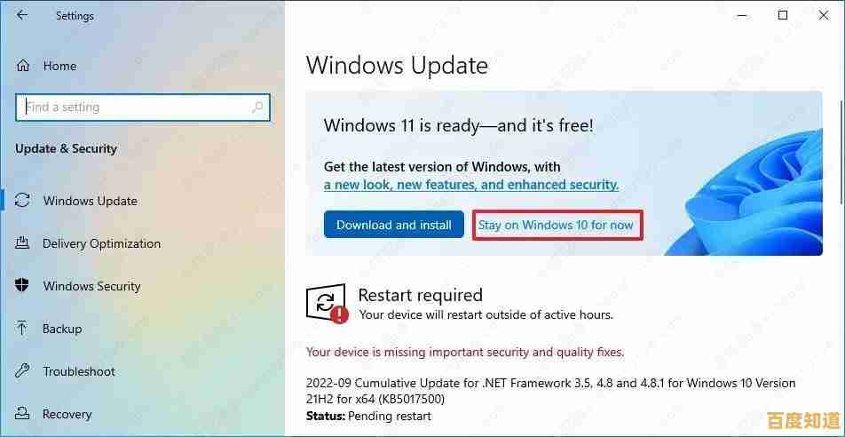 Windows 11升级条件解析：20H2版本能否直接更新？