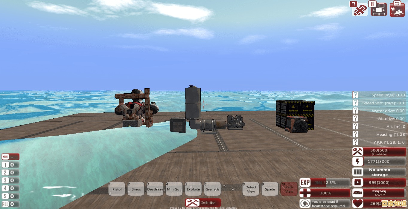 想要体验高自由度的射击冒险？G沙盒仇恨正版》不正是你的理想之选吗？