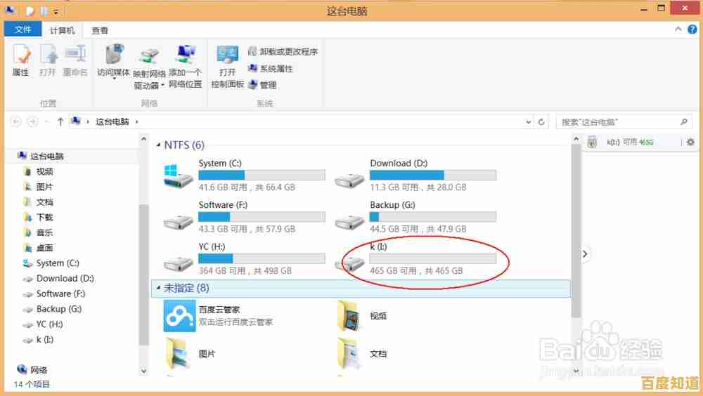内存卡格式化操作指南与关键注意事项