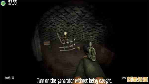 寻找逃离密室的线索？恐怖之眼正版》让你心跳加速！