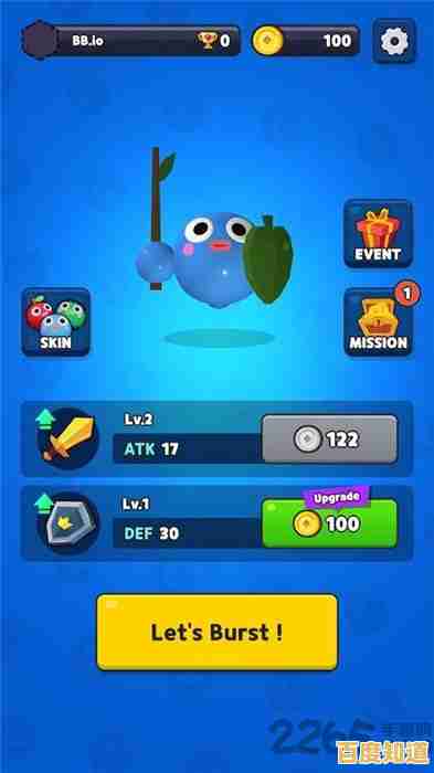 想轻松获得合成资源与酷炫时装?球球大作战最新版等你来挑战! 想轻松获得合成资源与酷炫时装?球球大作战最新版等你来挑战!