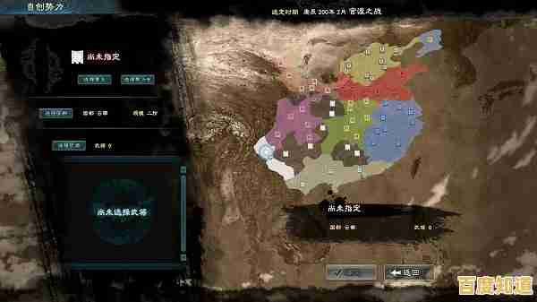 想体验单机畅玩的三国策略吗？三国群英传3单机版》等你来战！