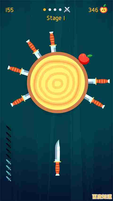 关卡越玩越难？刀手冲刺(Knife Shooter)的挑战你hold得住吗？