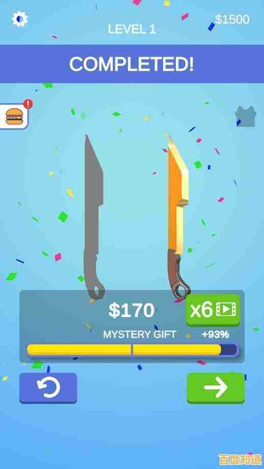 关卡越玩越难？刀手冲刺(Knife Shooter)的挑战你hold得住吗？