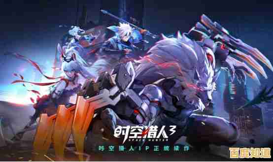 想在《时空猎人3安卓版》中体验极致打击感与热血战斗吗？