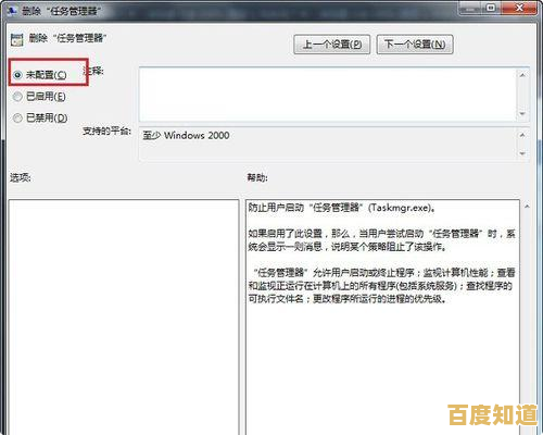 如何修复Win11任务管理器背景意外变黑的情况 如何修复Win11任务管理器背景意外变黑的情况