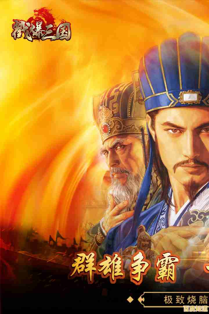 谁不想招募名将一统三国?三国群英传单机版满足你的霸业梦想! 谁不想招募名将一统三国?三国群英传单机版满足你的霸业梦想!