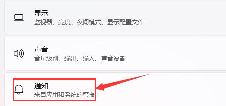 彻底关闭Windows 11设备更改提示的完整设置教程 彻底关闭Windows 11设备更改提示的完整设置教程