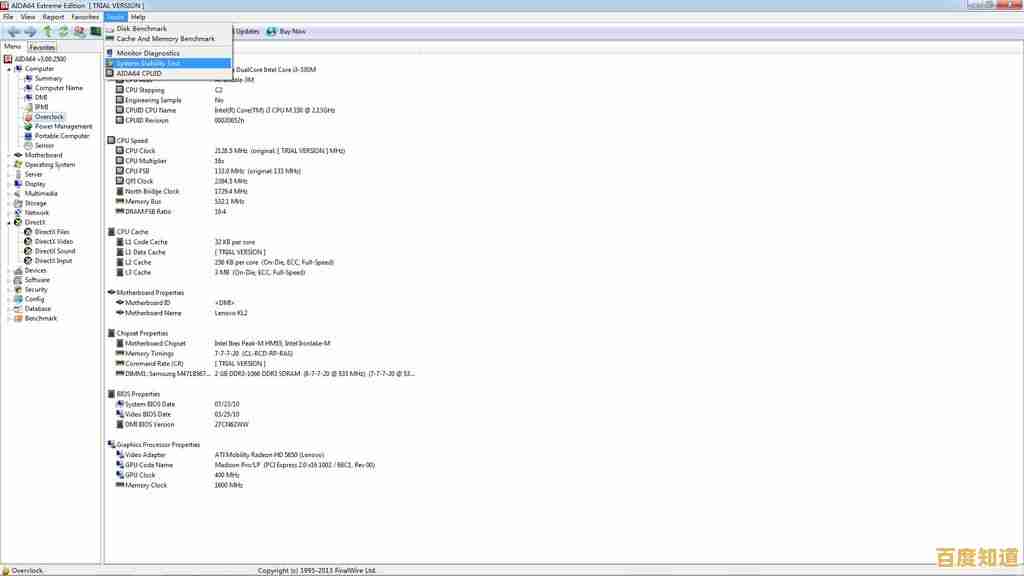 电脑密码高效设置指南:打造坚固防线保障信息安全! 电脑密码高效设置指南:打造坚固防线保障信息安全!