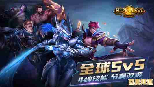 登录王者荣耀电脑版官网：解锁大屏激战，体验MOBA巅峰对决！