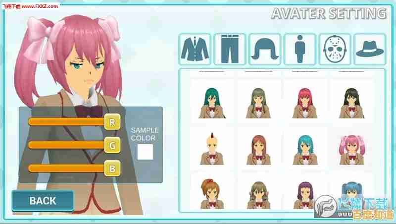 想体验高自由度校园冒险?病娇模拟器高仿版》满足你的所有幻想! 想体验高自由度校园冒险?病娇模拟器高仿版》满足你的所有幻想!