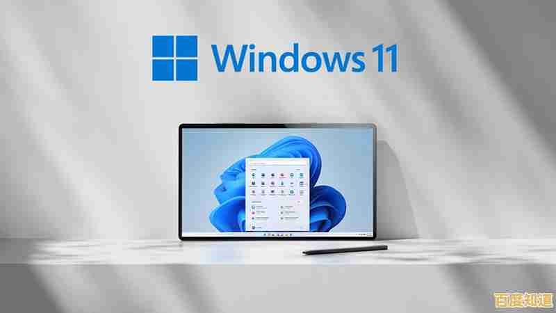 Windows 11官方正版系统售价及授权购买方式详细介绍