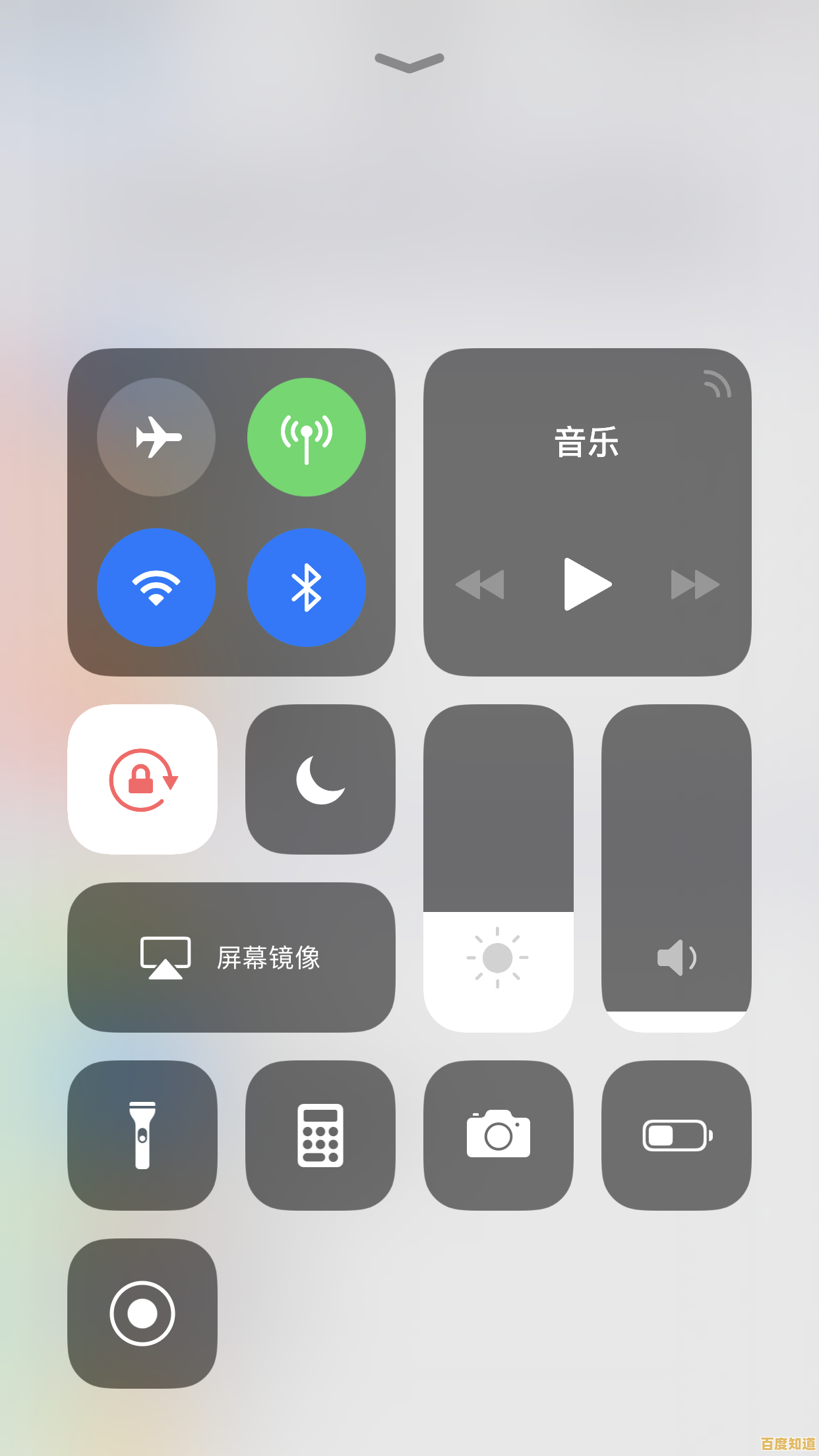 掌握苹果手机屏幕录制技巧，高清保存操作过程不再困难