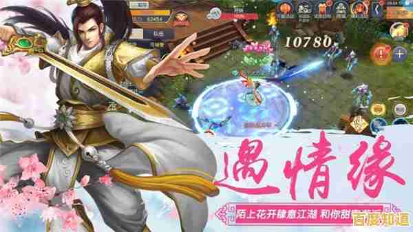 问道手游电脑版：开启全新修仙征程，畅享大屏修炼体验