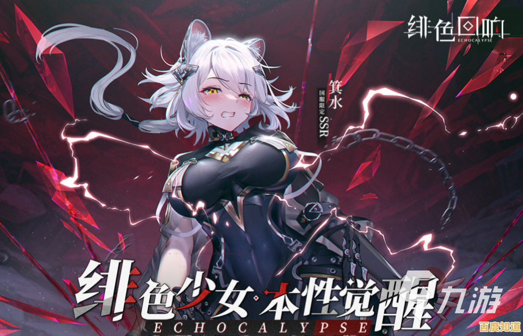 《绯色回响日服》谁说二次元卡牌游戏不能兼顾策略与收集？