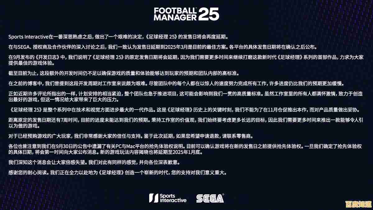 想体验真实足球经理的乐趣?足球经理2025汉化版》等你来挑战! 想体验真实足球经理的乐趣?足球经理2025汉化版》等你来挑战!