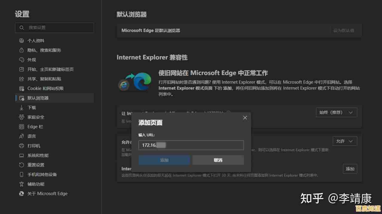 有效处理Win11与原神兼容性问题的操作教程