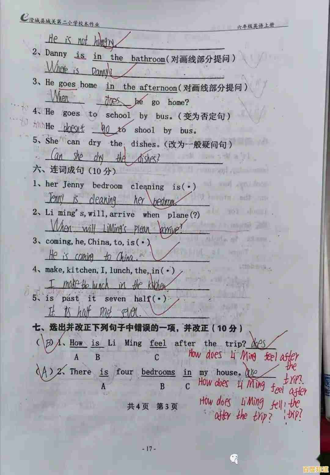 手把手教你正确关闭防火墙并保障系统安全 手把手教你正确关闭防火墙并保障系统安全