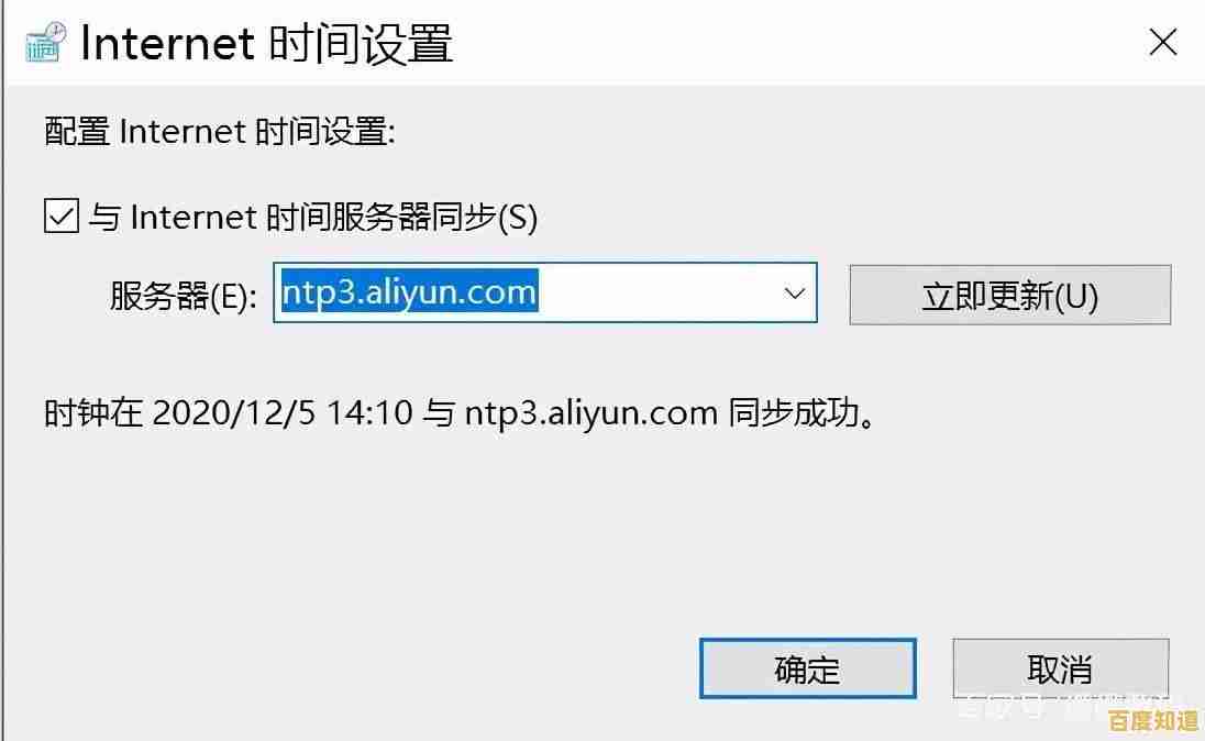 电脑时间总是不准确？这些快速同步技巧帮你轻松解决！