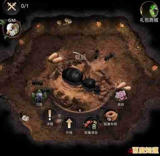 如何打造最强蚂蚁帝国？小小蚁国国际服给你答案！