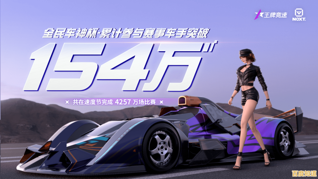 想体验超高清赛车竞速？王牌竞速极速版不正是你的最佳选择吗？
