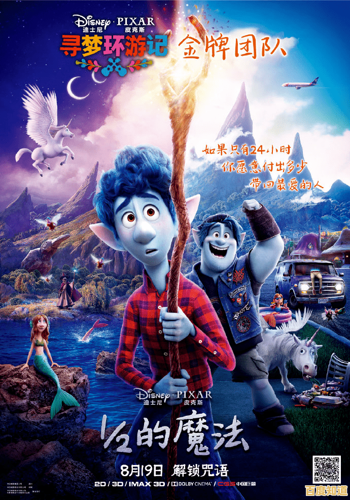 魔法猪：化身守护者，捍卫神奇力量的奇幻世界