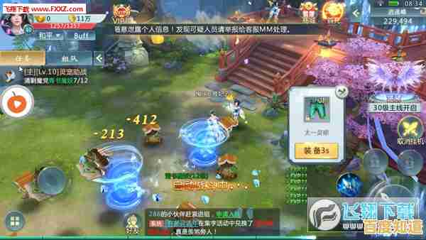 还在寻找高性价比的三国手游？城池攻坚战折扣版让你征战天下更划算！