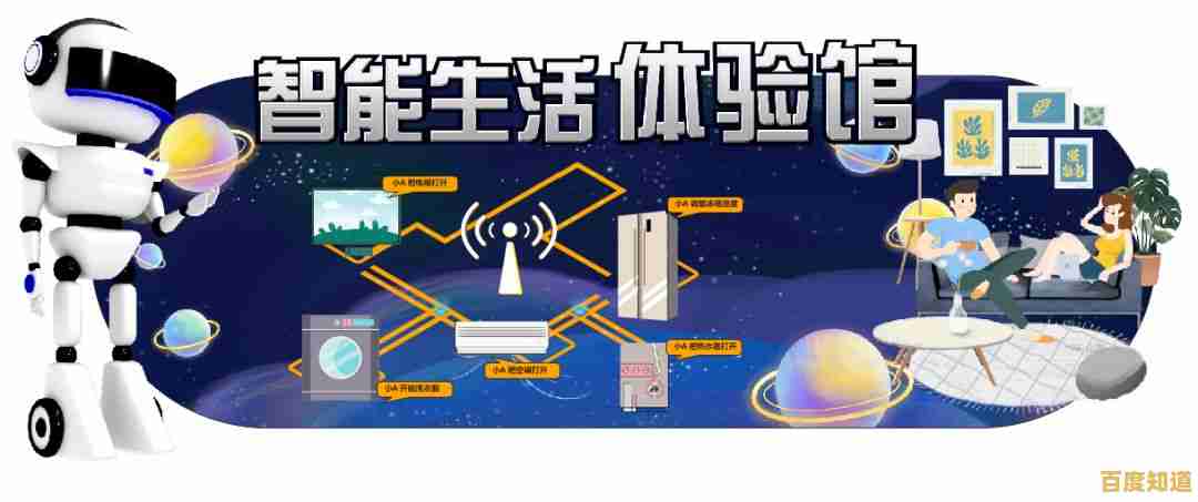 QQ技术乐园：智能科技新体验，探索未来数字生活的无限可能