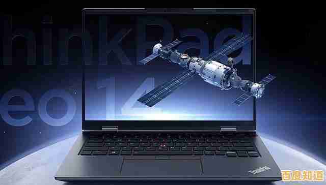 走进ThinkPad官网，体验联想商务笔记本电脑的创新科技与可靠性能