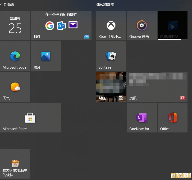 探索Win11动态壁纸设置方法,打造专属视觉体验的详细指南 探索Win11动态壁纸设置方法,打造专属视觉体验的详细指南