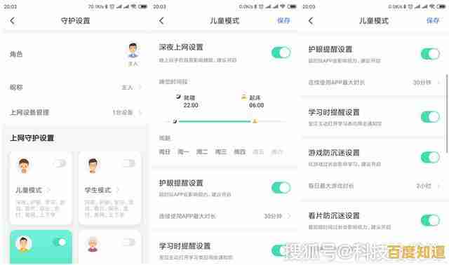 保障家庭网络安全：路由器VPN加密技术的全面防护策略